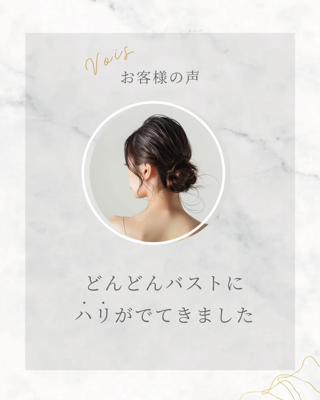 お客様からいただいた嬉しいお声をご紹介させていただきます。