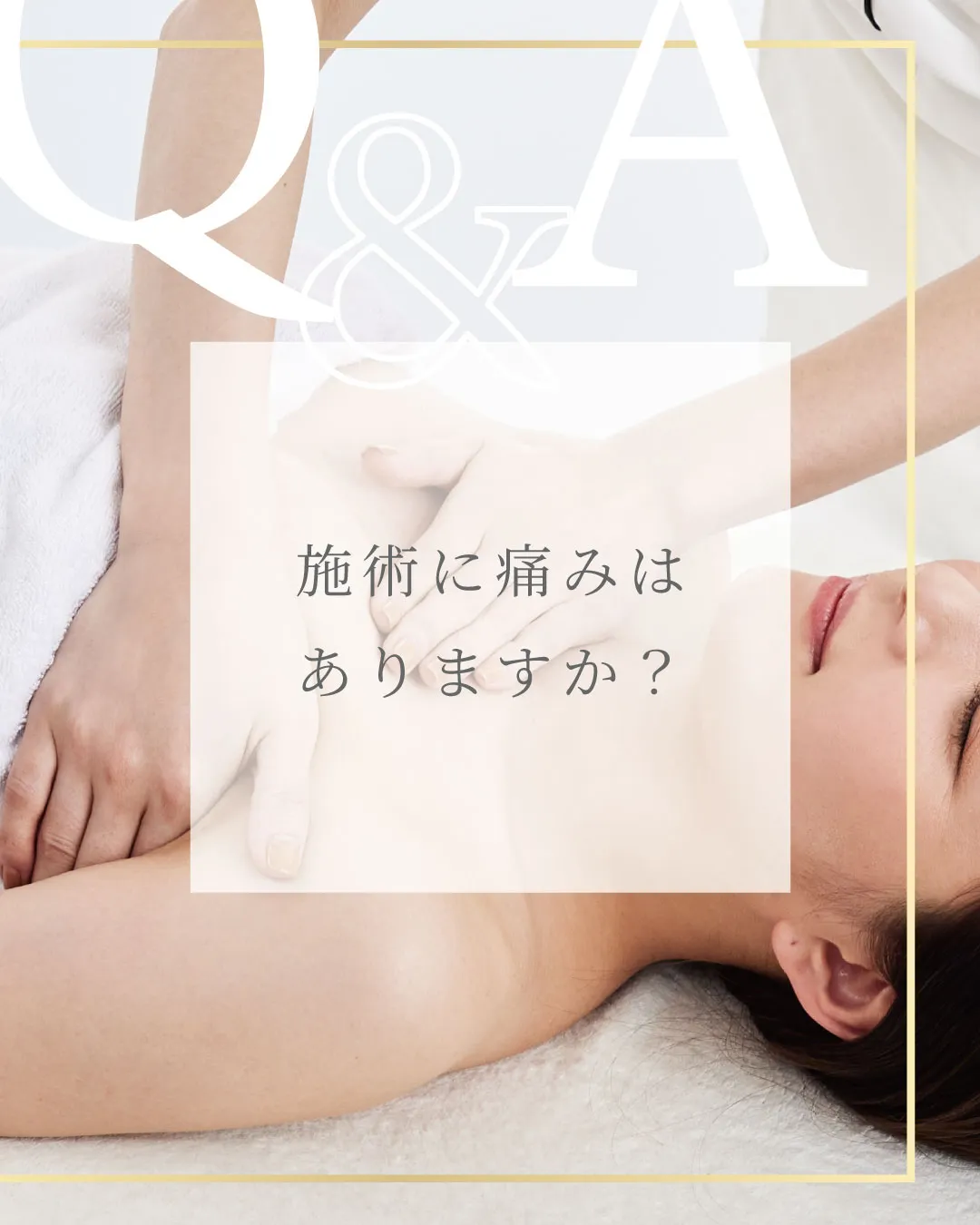 よくある質問をご紹介させていただきます。