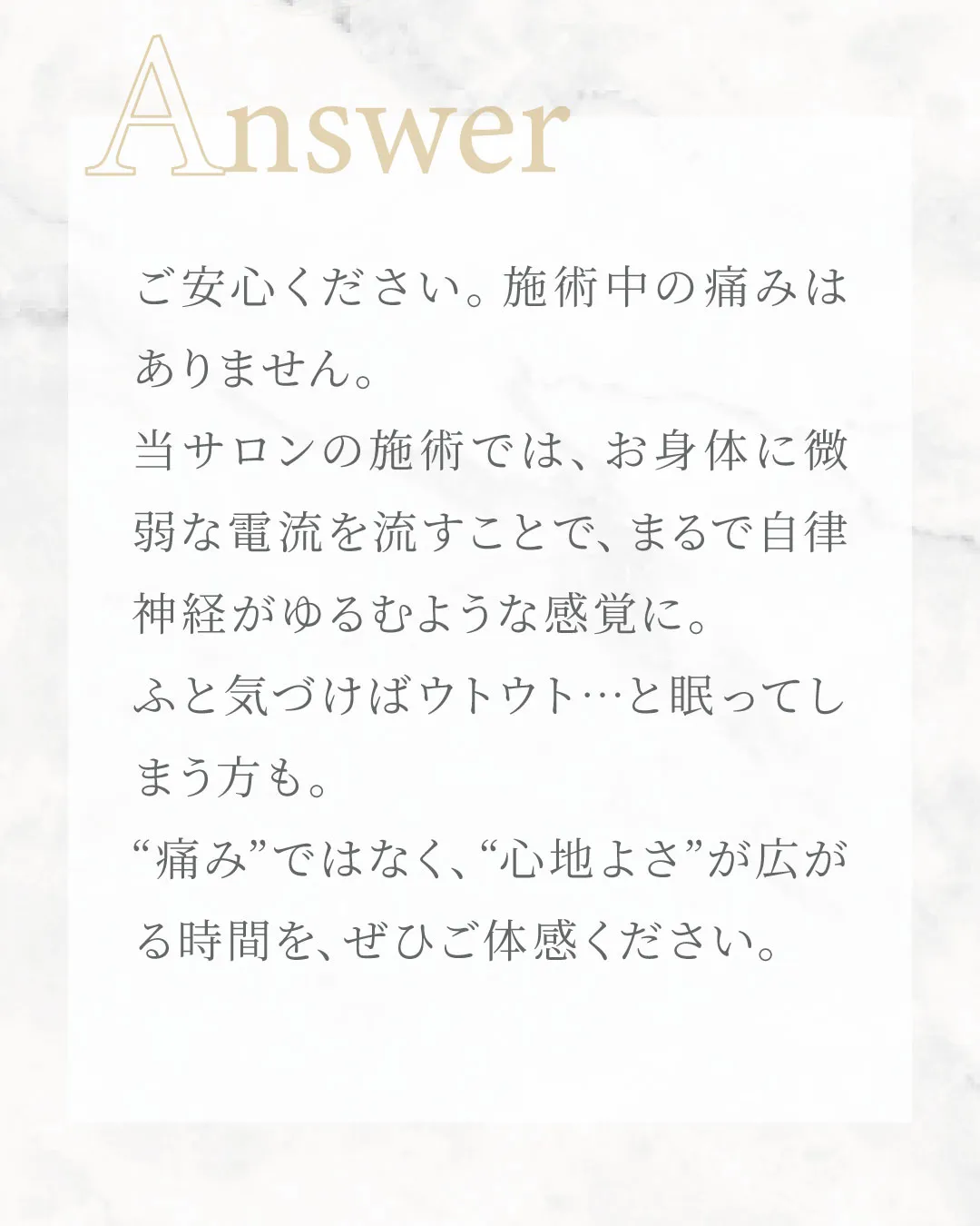 よくある質問をご紹介させていただきます。