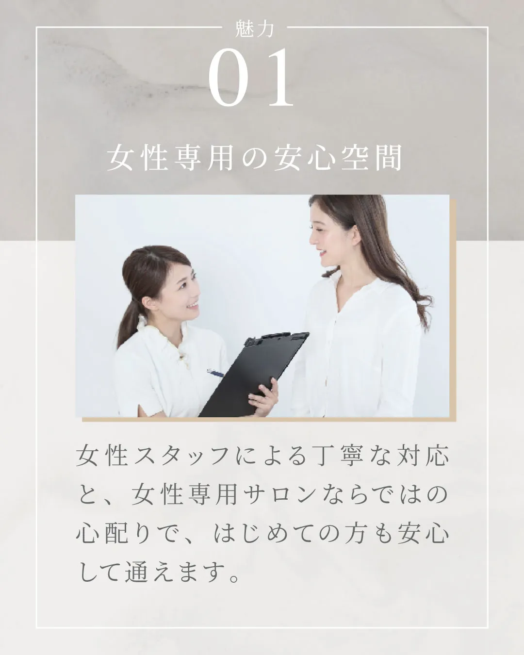 Rococo国立店の魅力