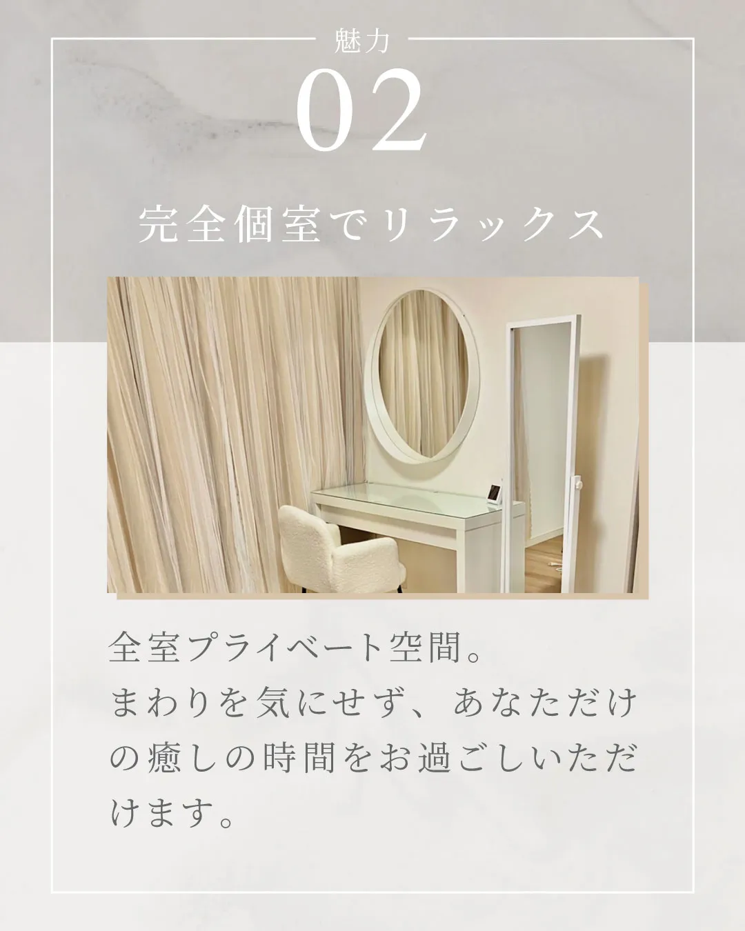 Rococo国立店の魅力