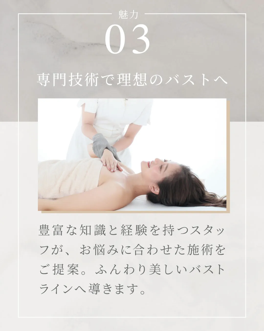 Rococo国立店の魅力