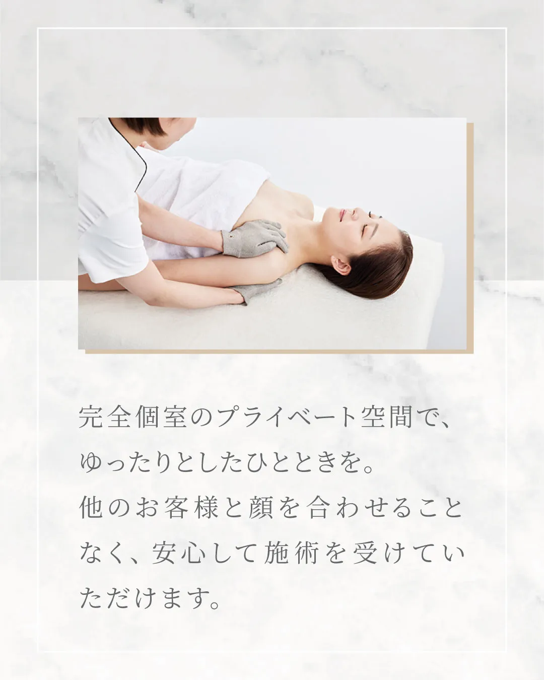 【サロン紹介】