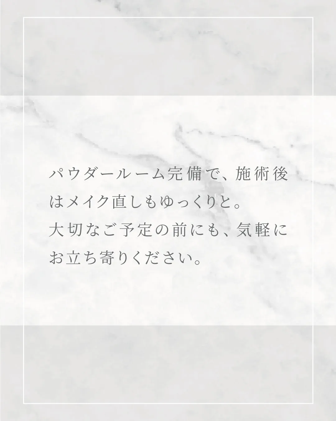 【サロン紹介】