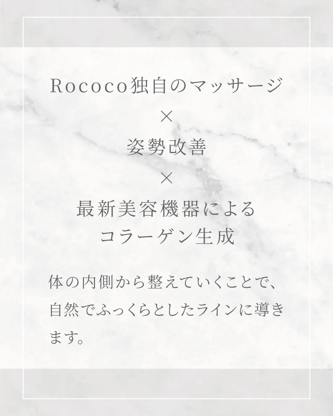 痩せ型でもバストアップできる？　