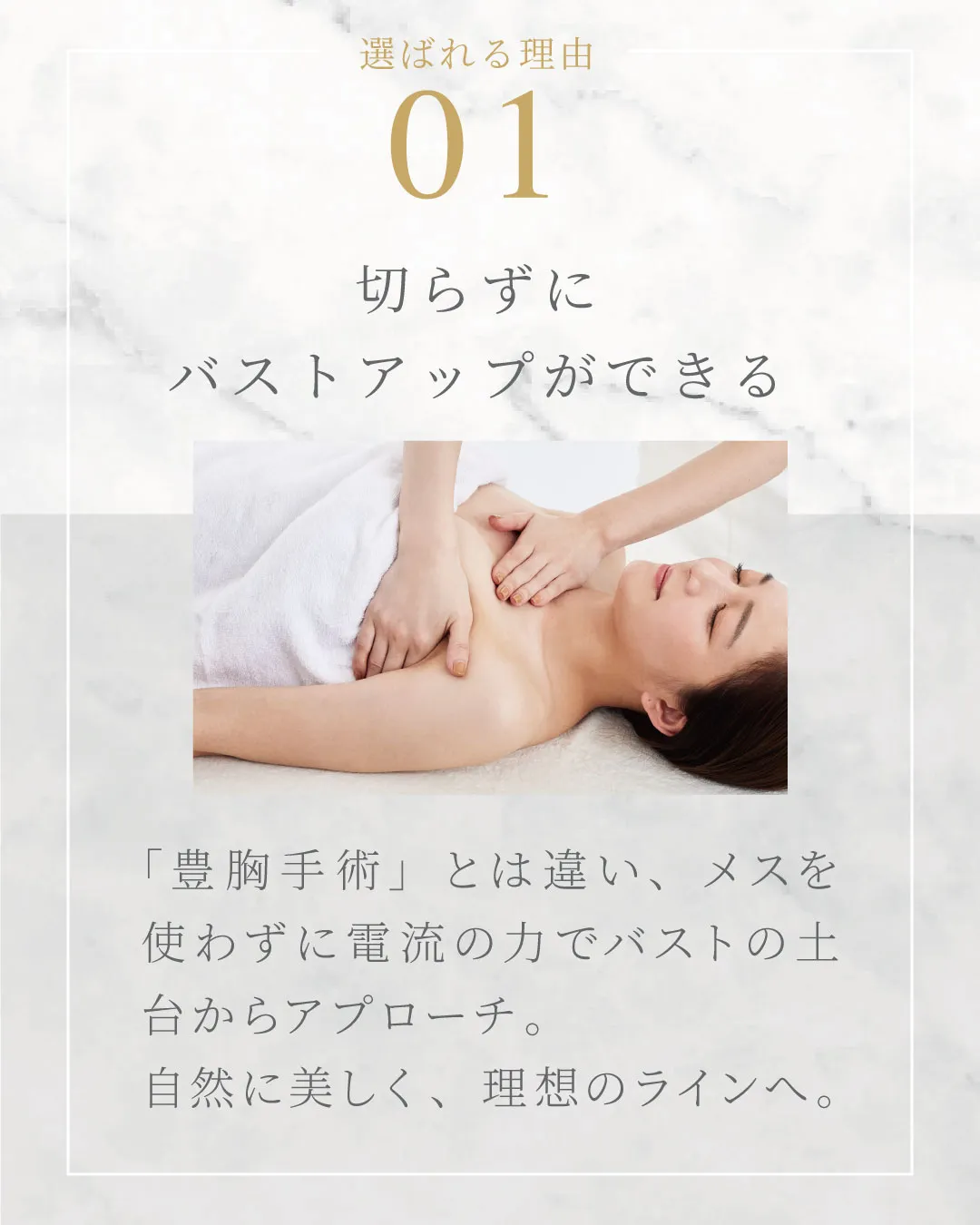 Rococoが選ばれる３つの理由