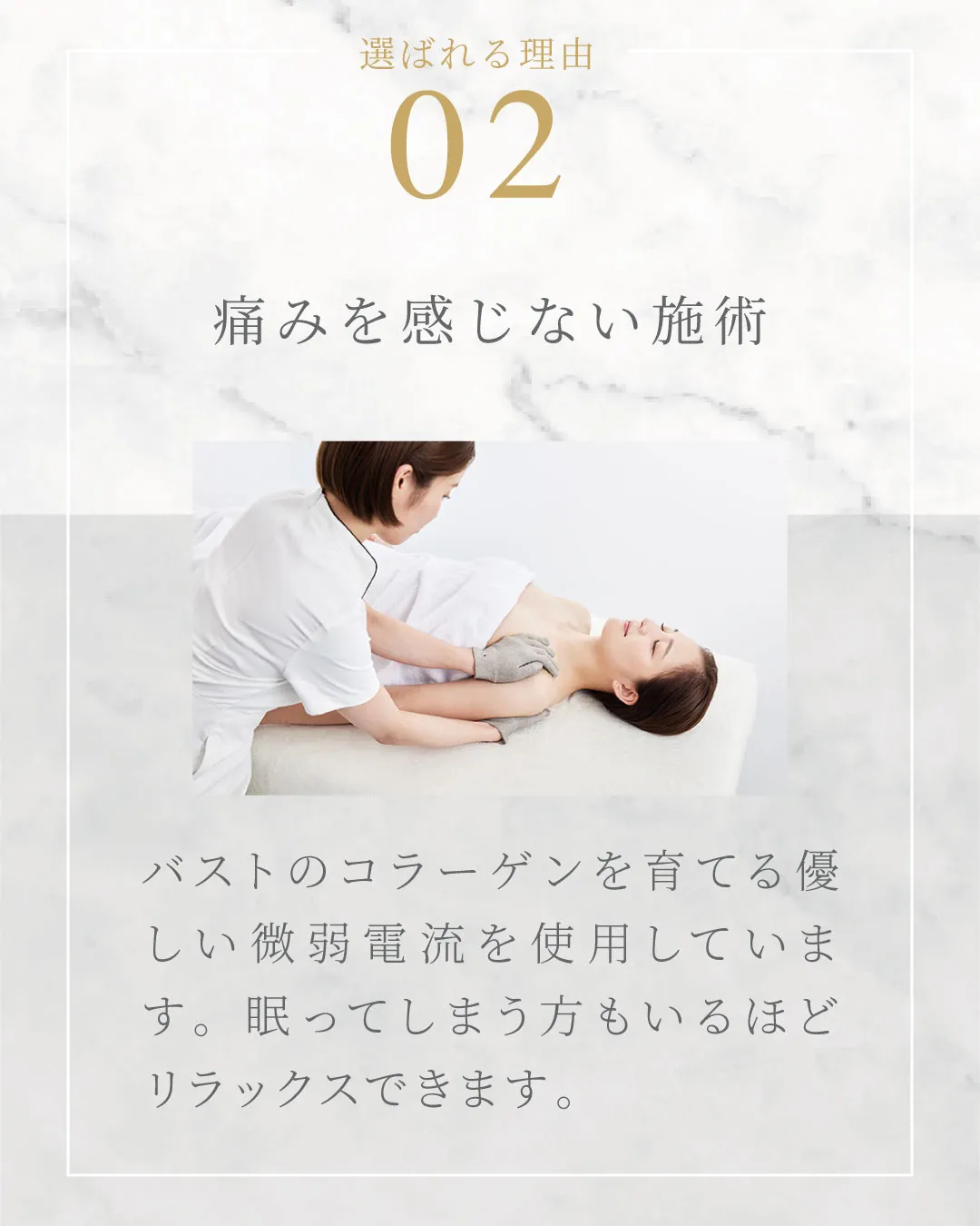 Rococoが選ばれる３つの理由