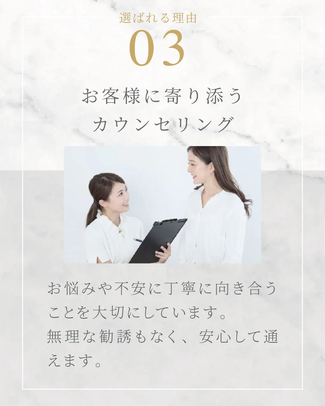 Rococoが選ばれる３つの理由