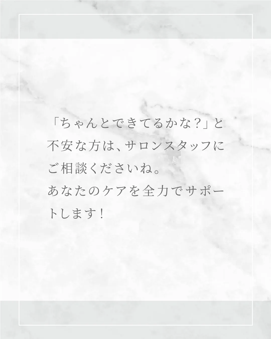 自宅でできる！プロ直伝バストアップマサージ