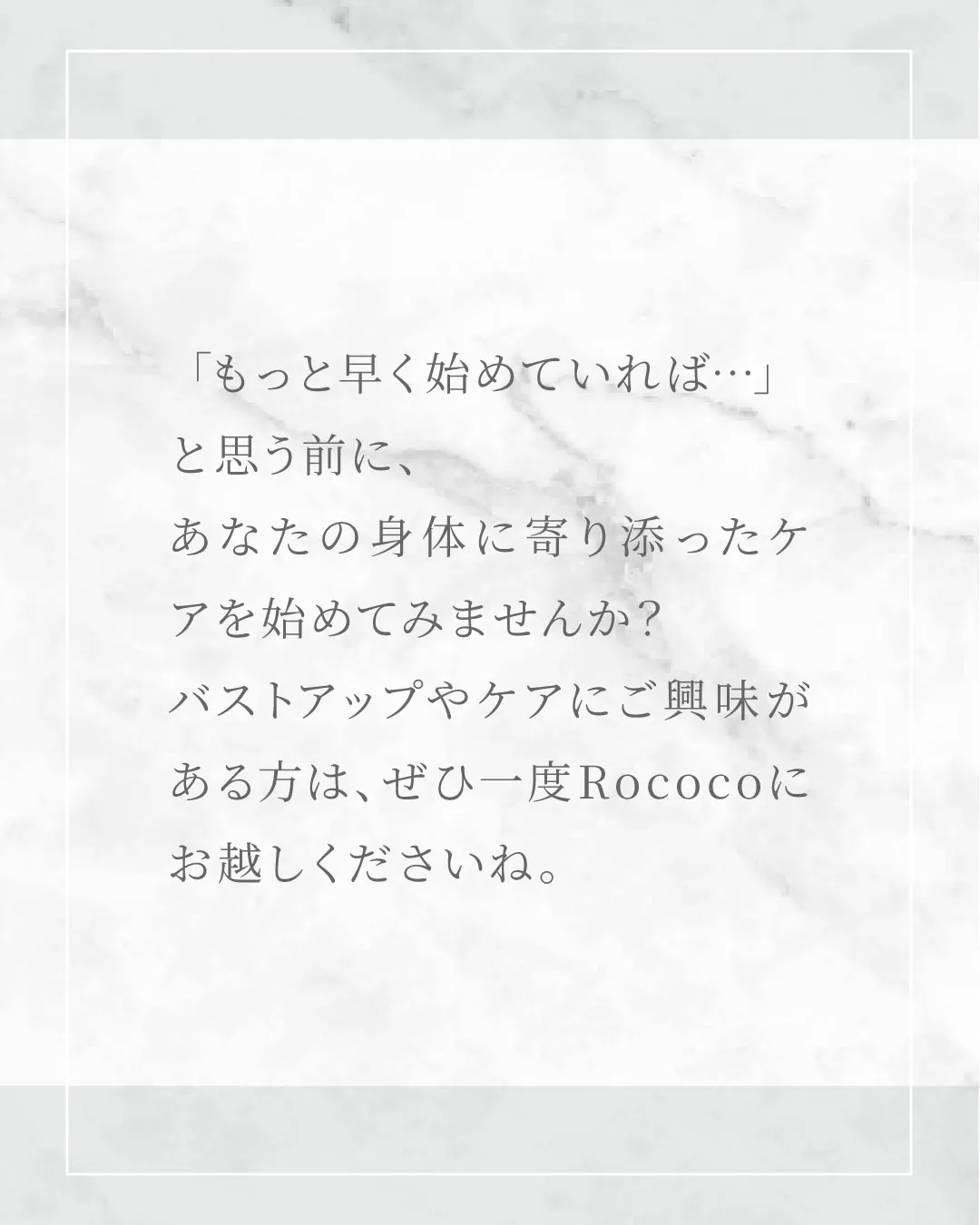 大人になってもバストアップはできる？
