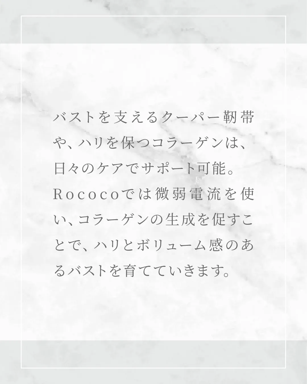 Aカップでもバストアップできる？