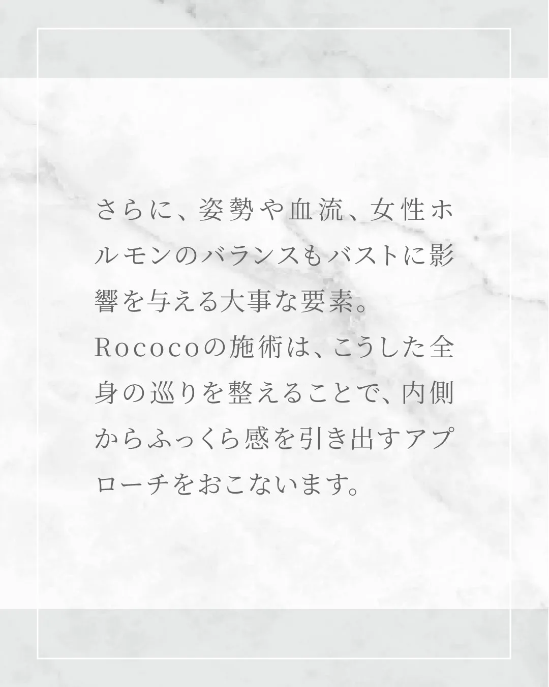 Aカップでもバストアップできる？