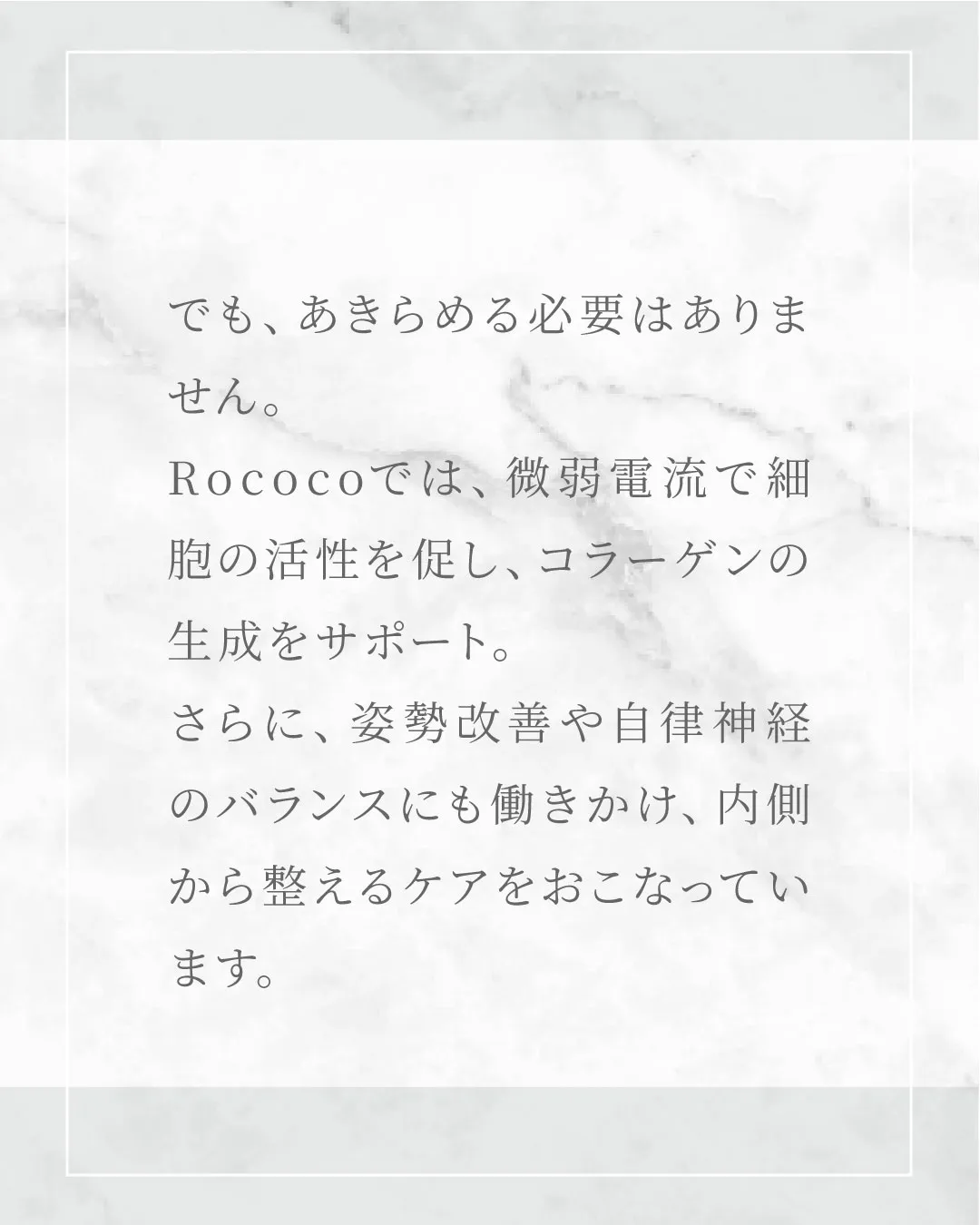 年齢とともにバストのハリがなくなってきた方へ