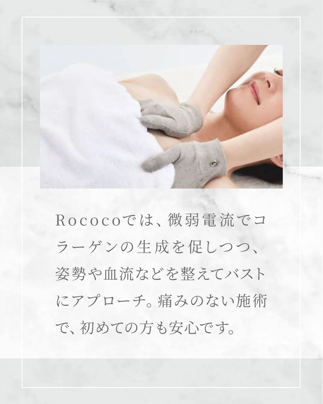豊胸手術しないでバストアップができるの？