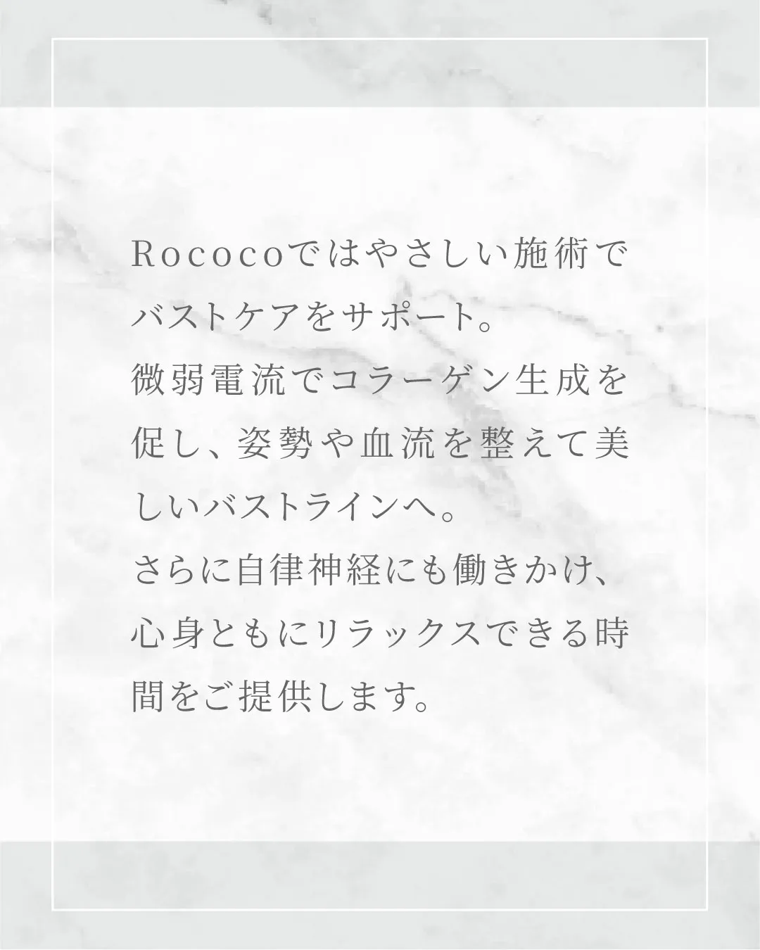産後にサイズダウンしたバストは戻せる？