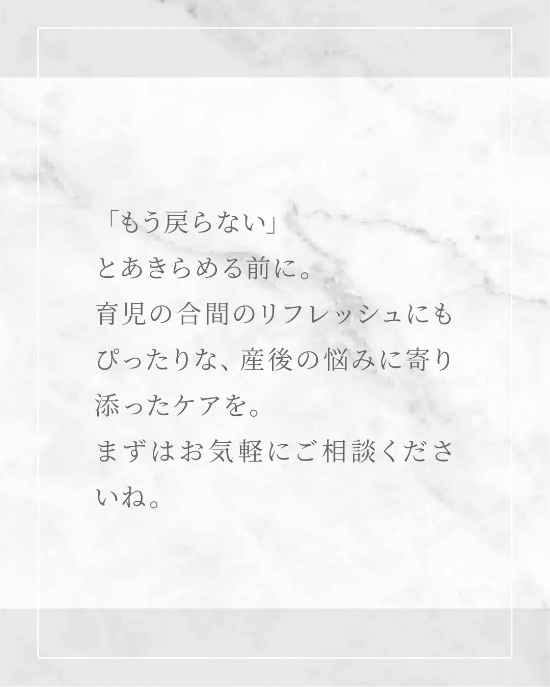 産後にサイズダウンしたバストは戻せる？