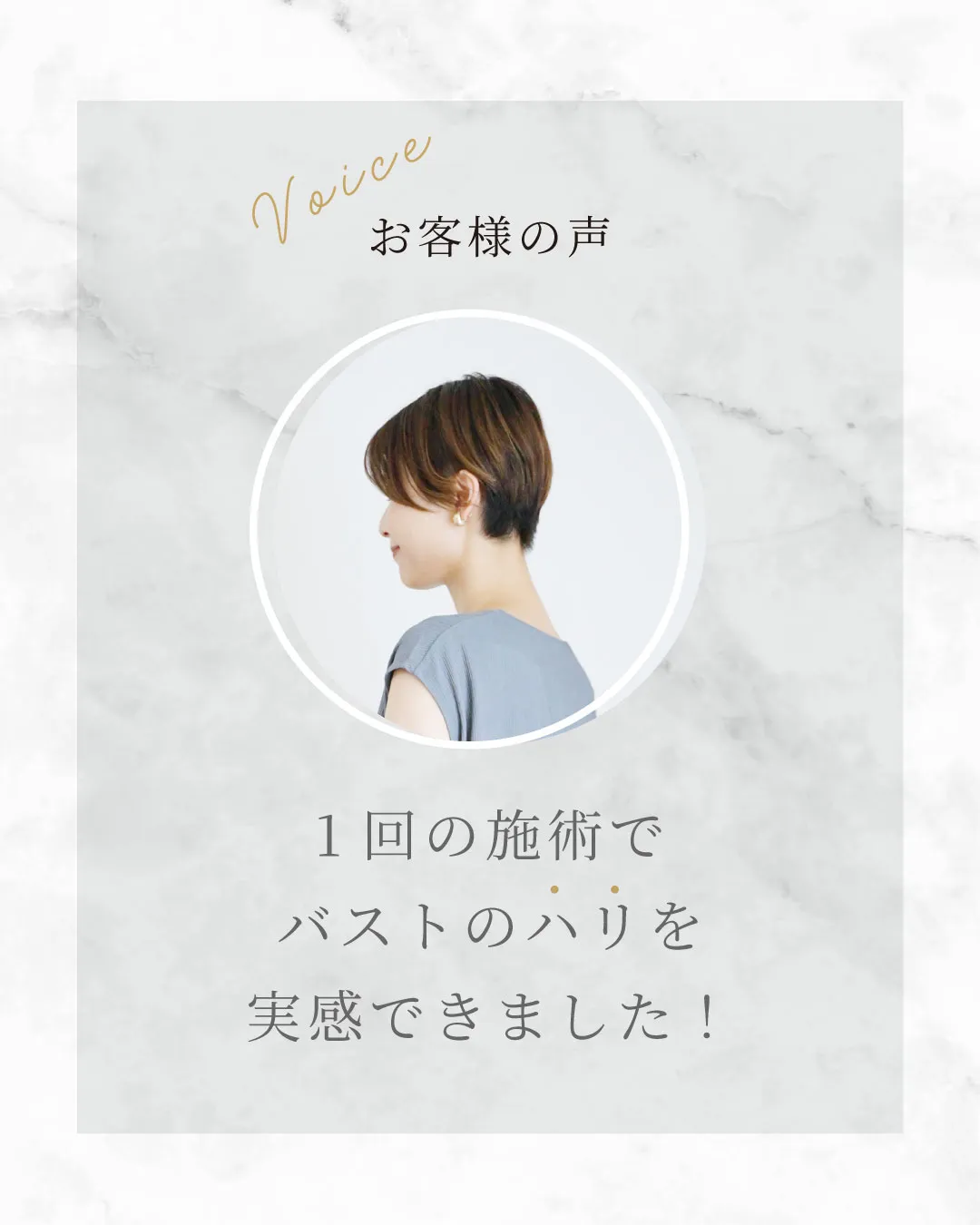 お客様からいただいた嬉しいお声をご紹介させていただきます。