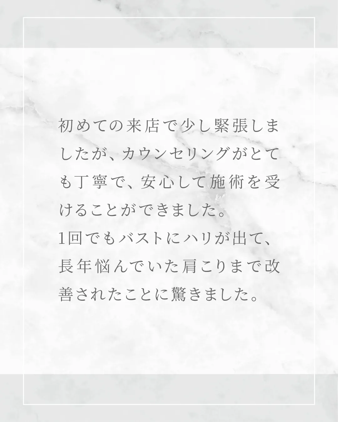 お客様からいただいた嬉しいお声をご紹介させていただきます。