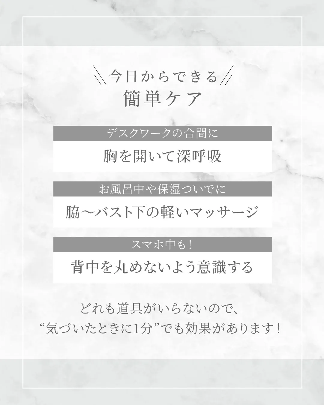 バストアップにタイムリミットはある？