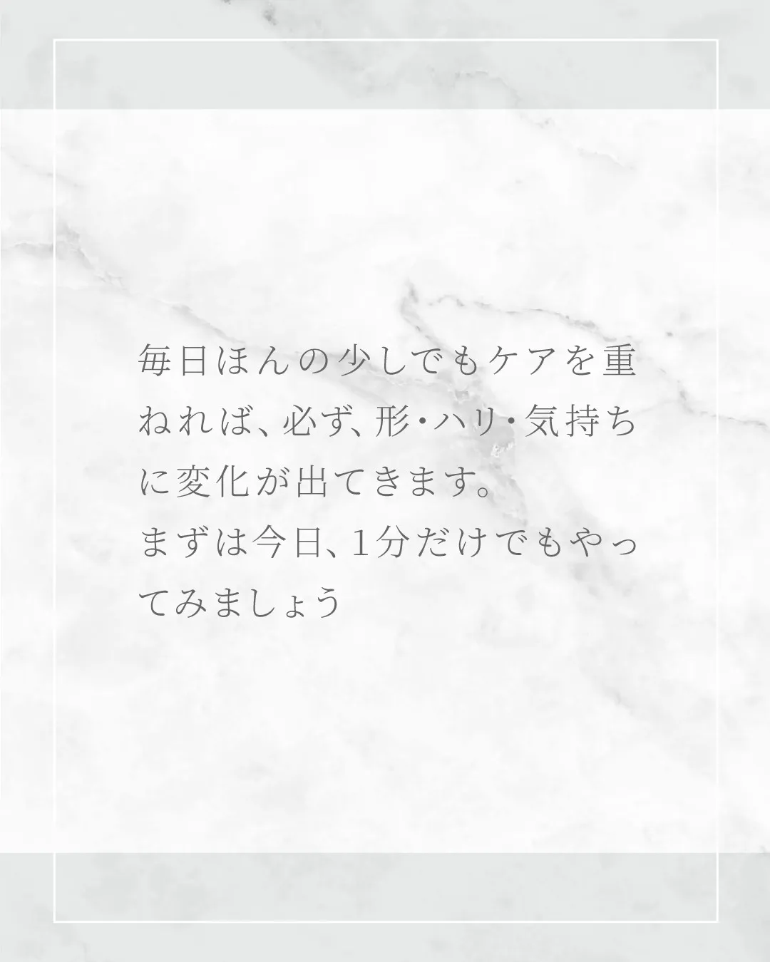 バストアップにタイムリミットはある？