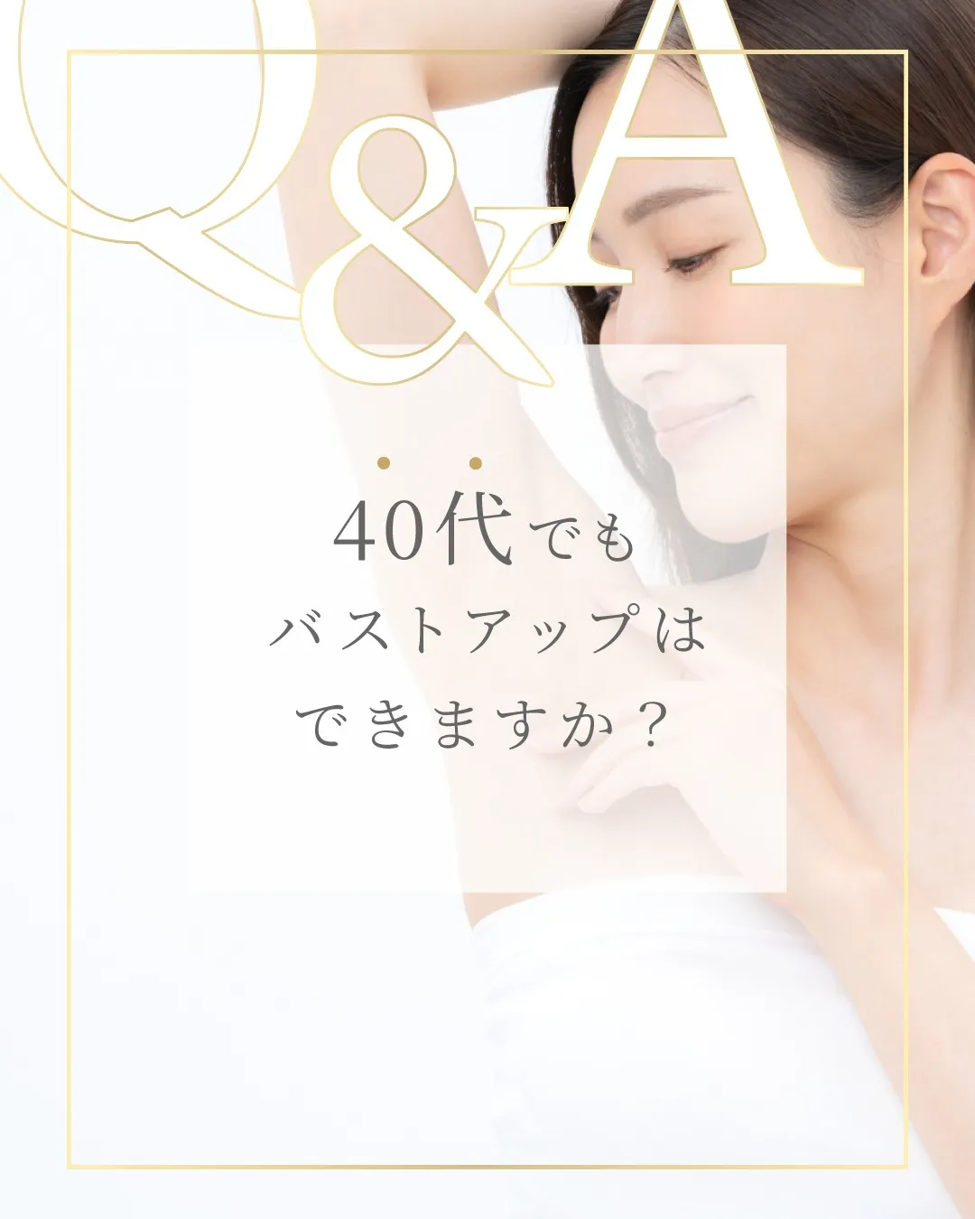 よくある質問をご紹介させていただきます。