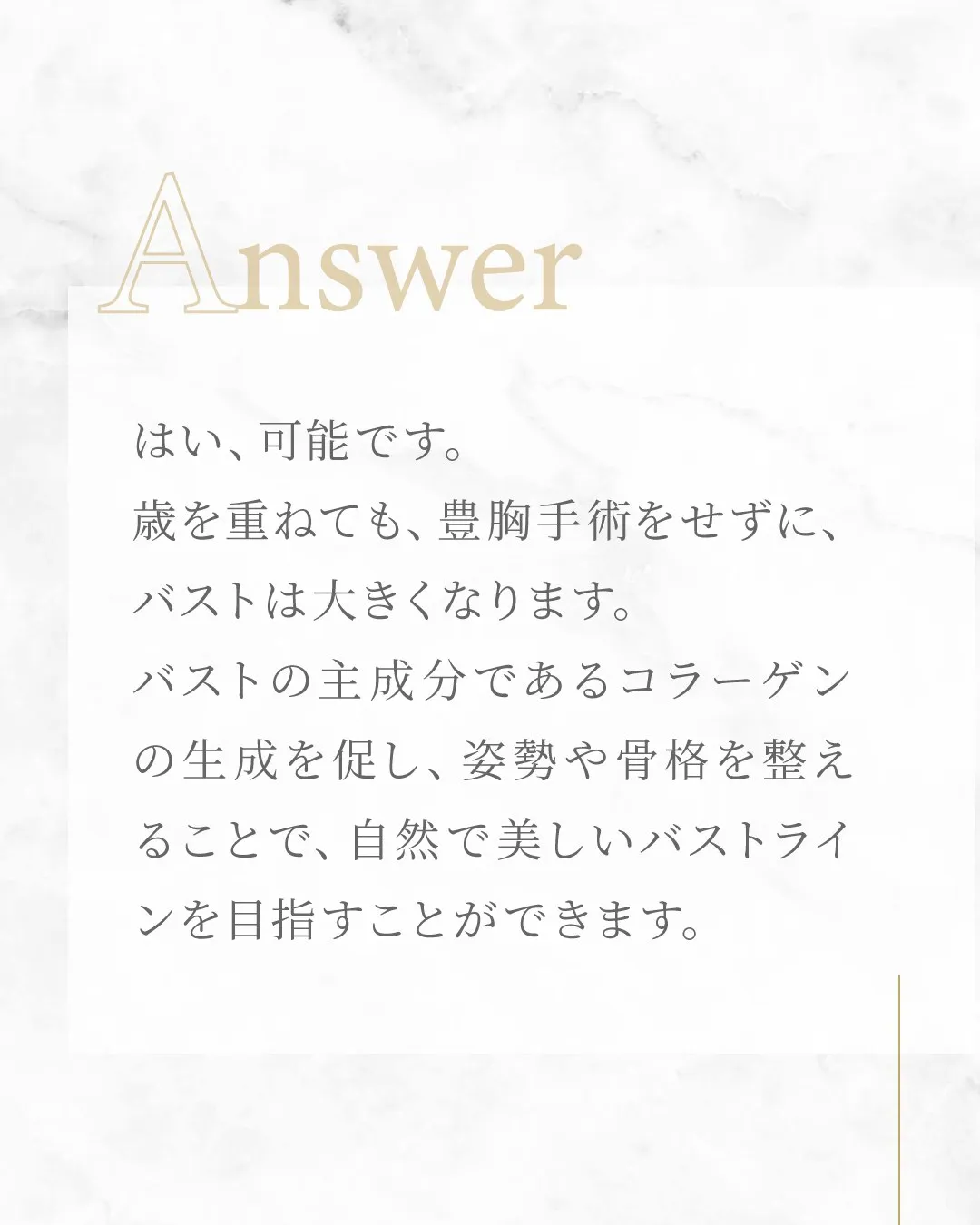 よくある質問をご紹介させていただきます。