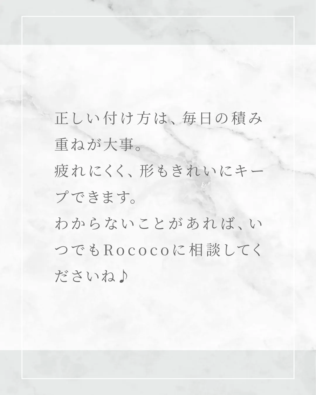 意外と知らない？正しい下着の付け方
