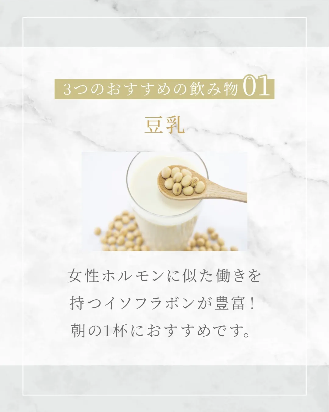 バストアップ＝マッサージだけ、と思っていませんか？