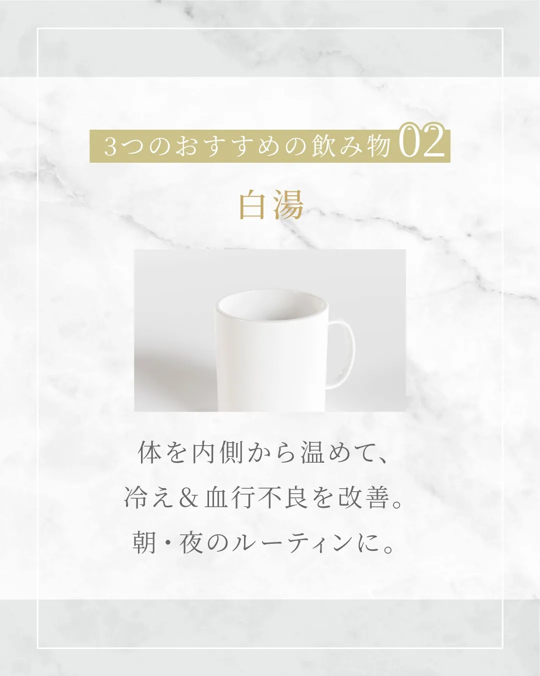 バストアップ＝マッサージだけ、と思っていませんか？