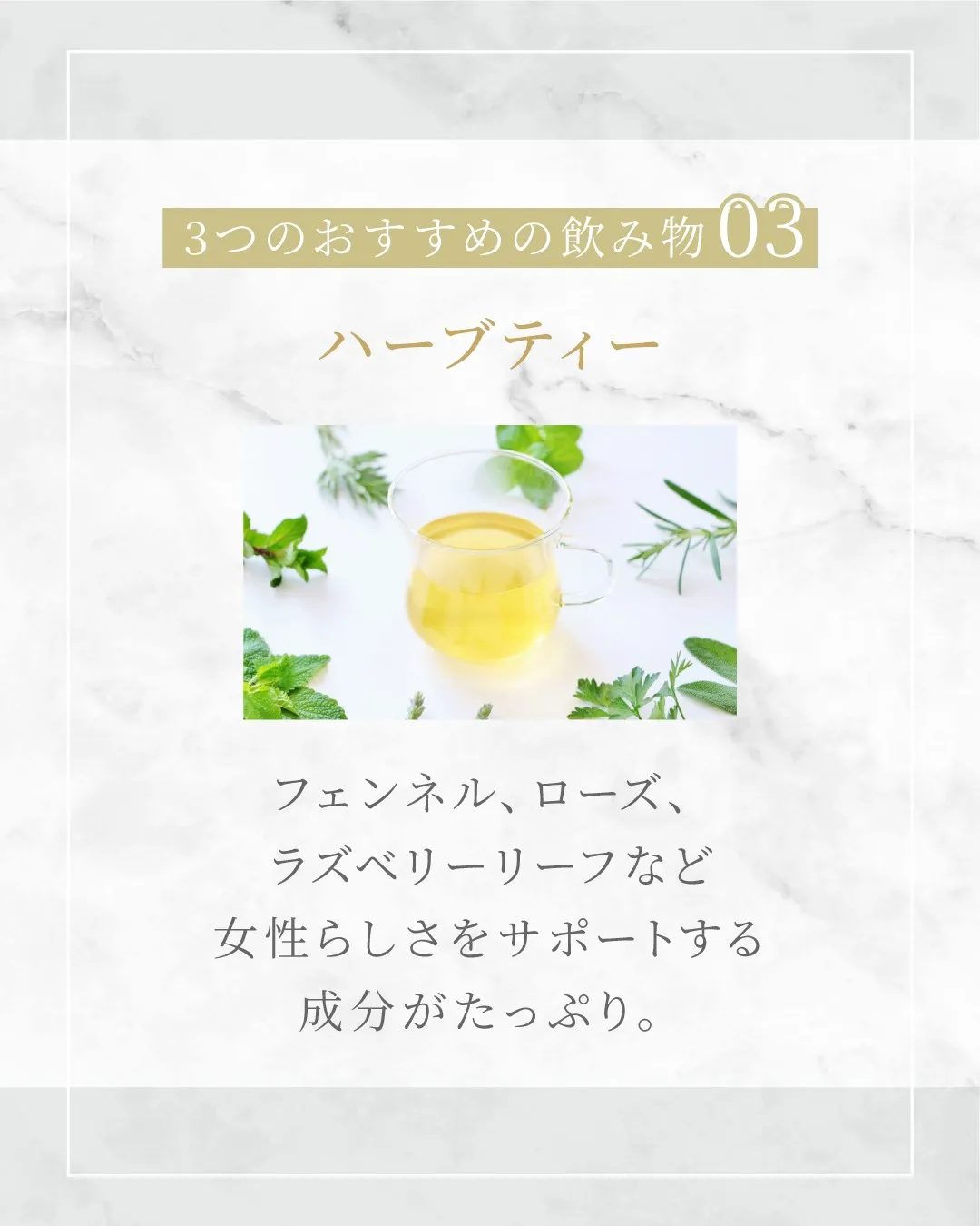 バストアップ＝マッサージだけ、と思っていませんか？