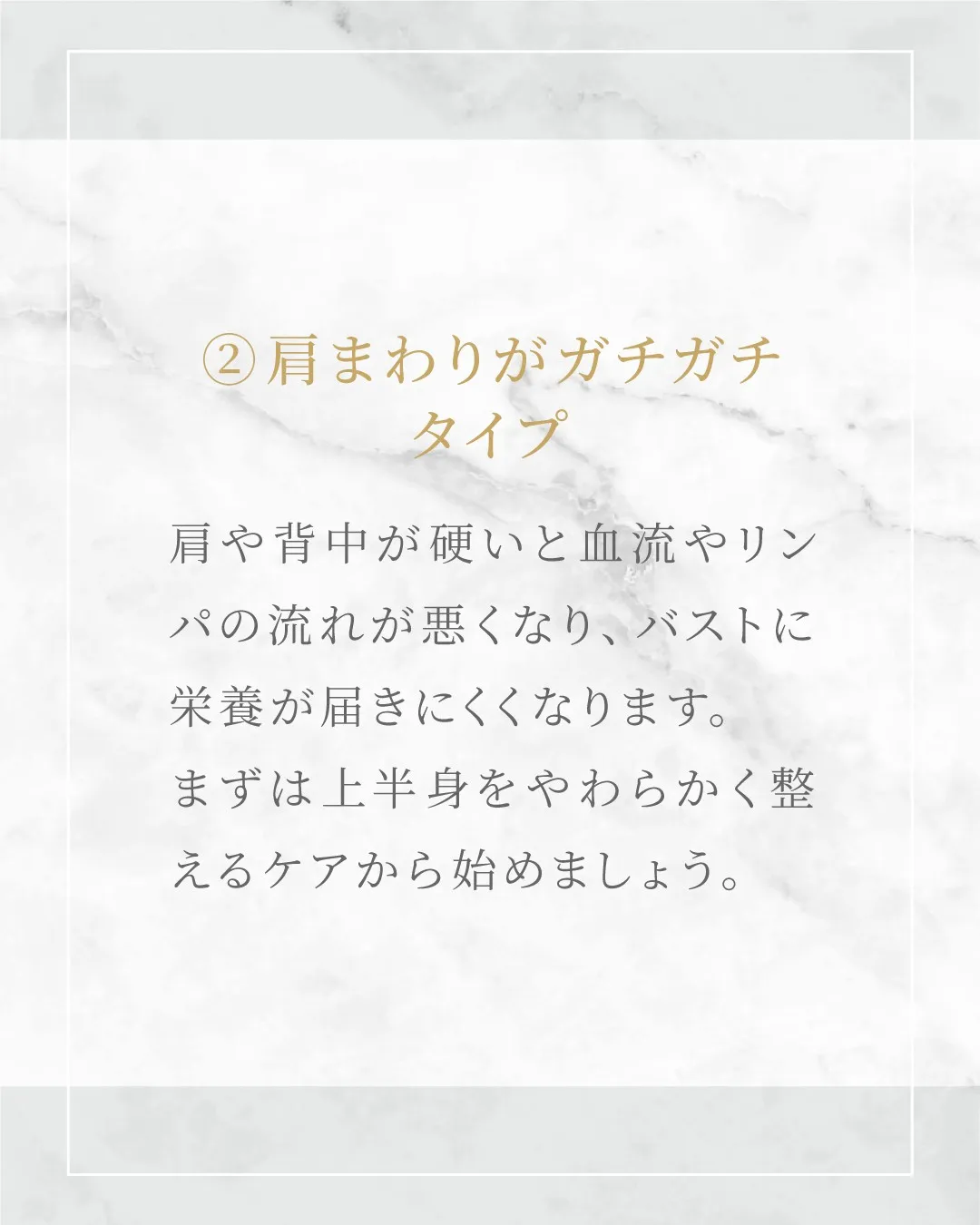 タイプ別！バストアップしにくい原因とは？