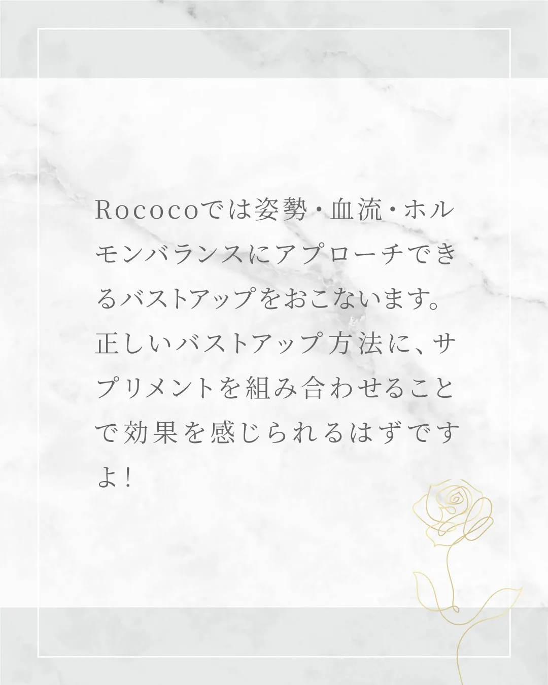 「バストアップサプリって、本当に効果あるの？」