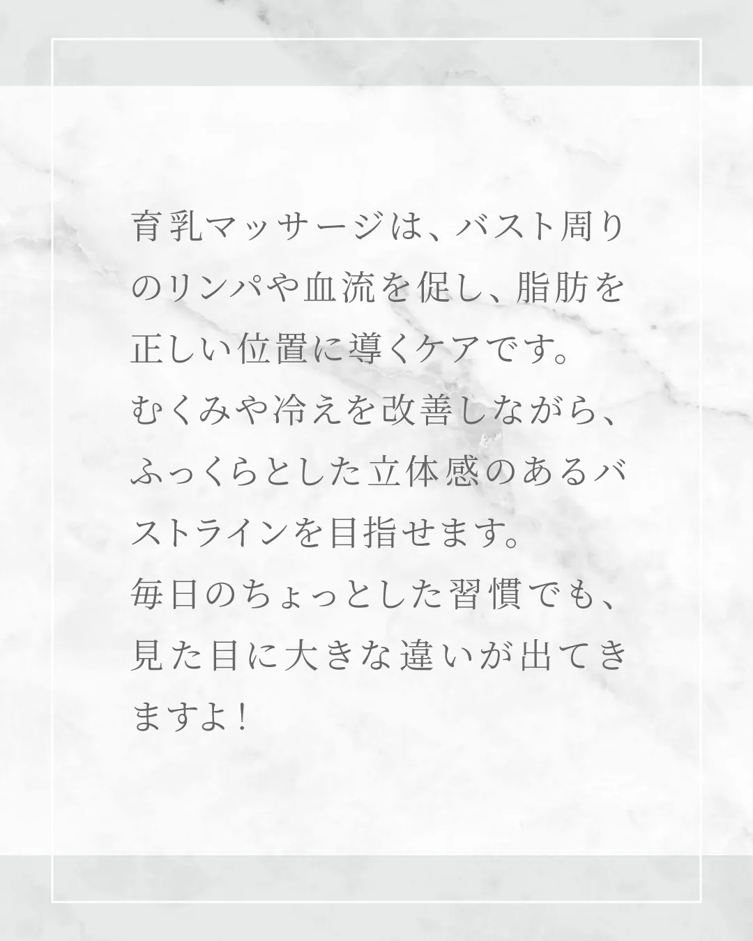今年の夏は、自信を持って水着を着たい！
