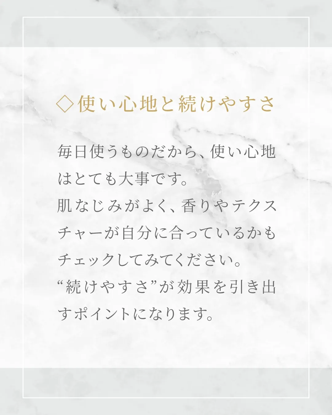 バストアップクリームの選び方、知ってますか？