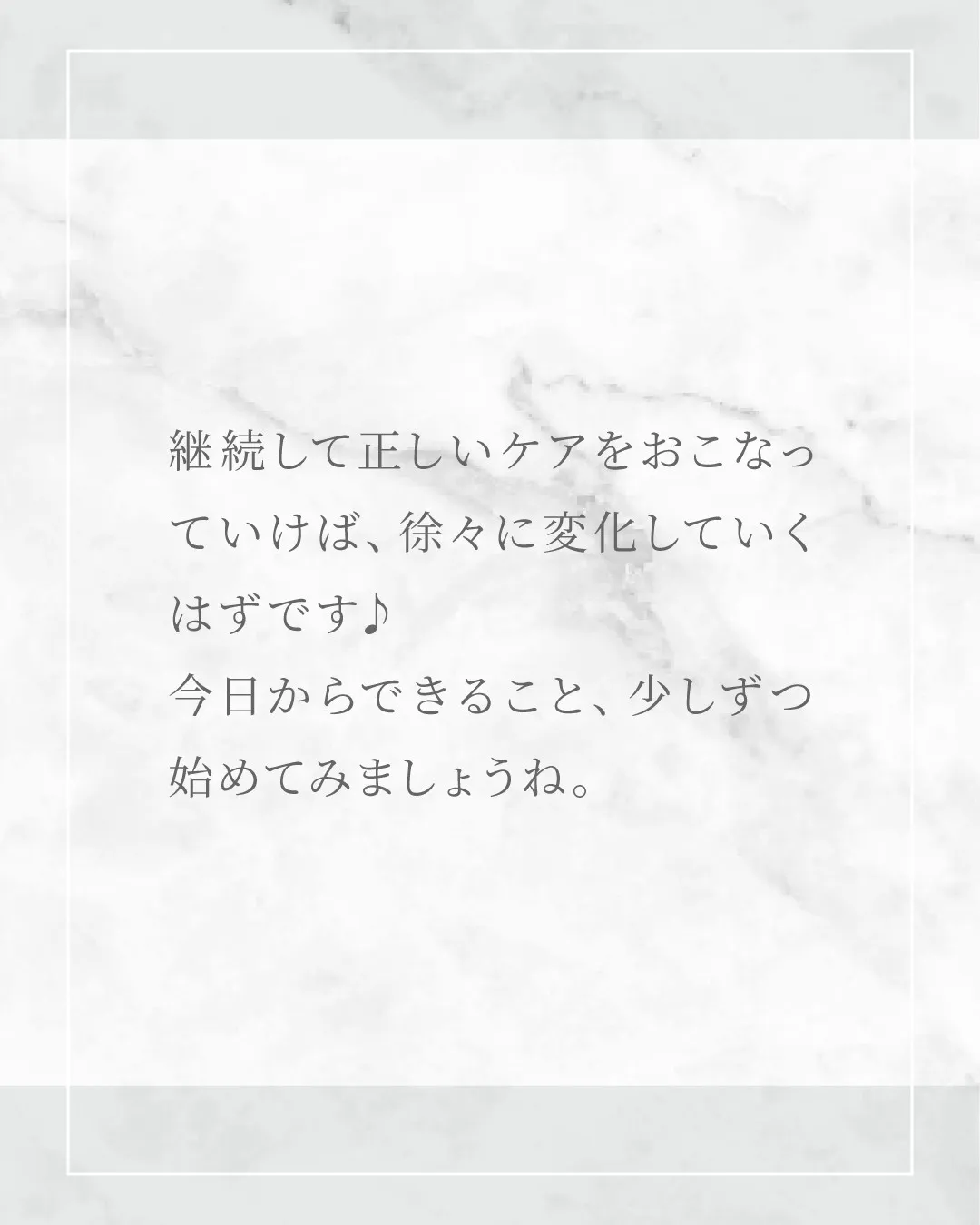 左右差バストのセルフケア
