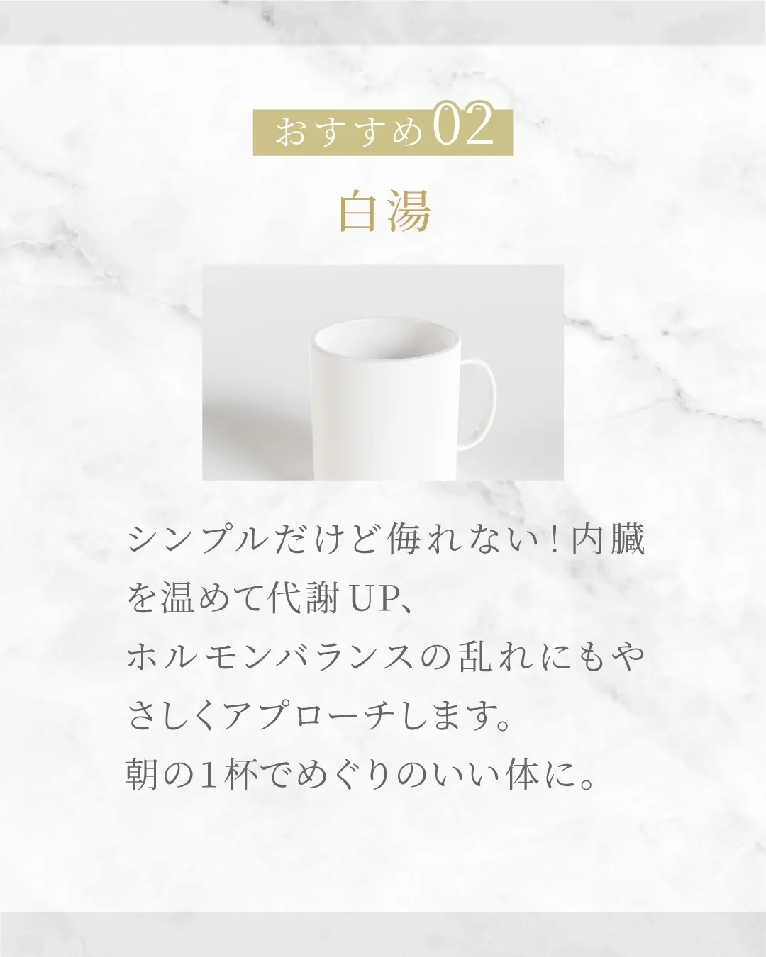 育乳におすすめの飲み物3選