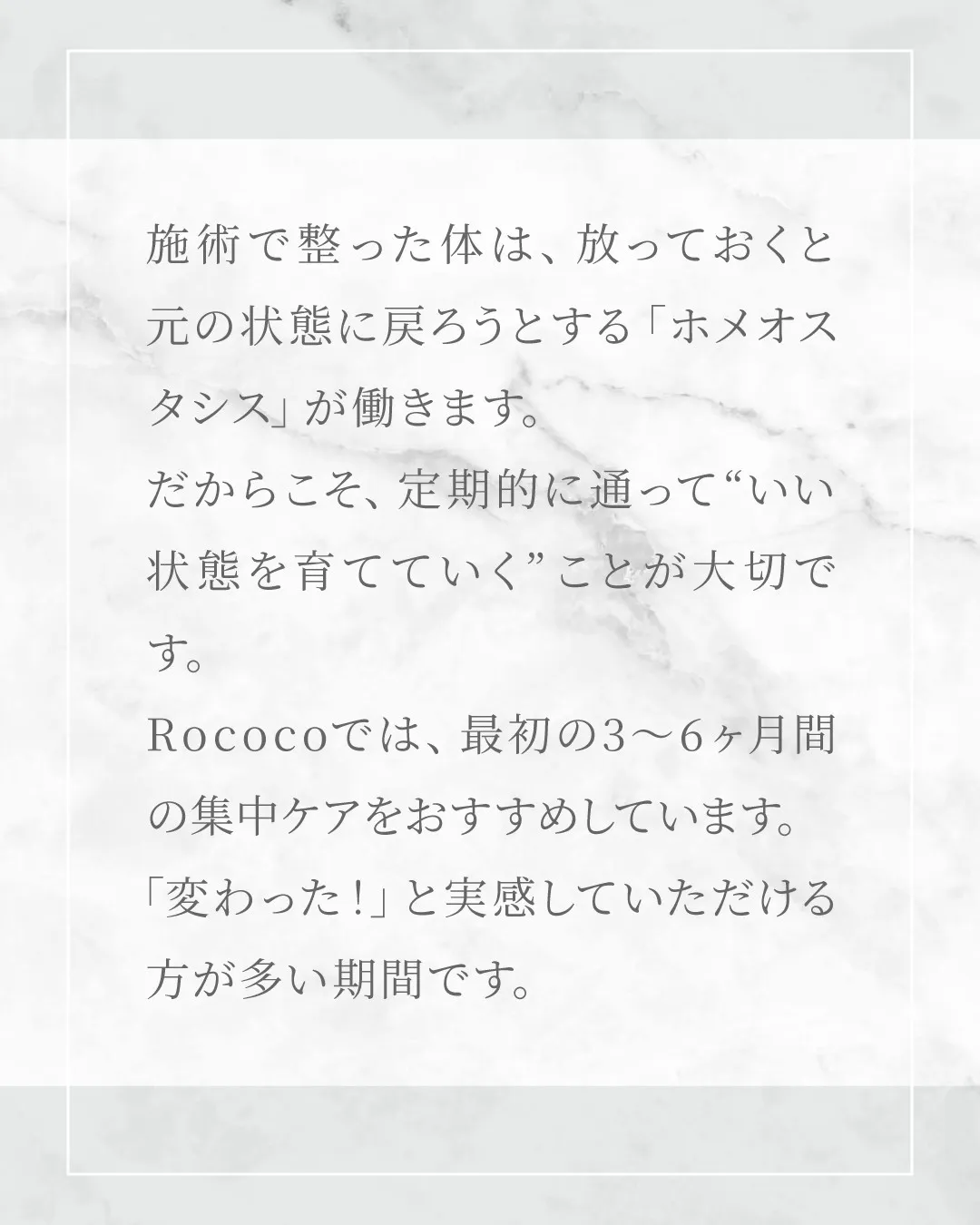 みんなはどのくらいのペースでバストアップサロンに通ってる？