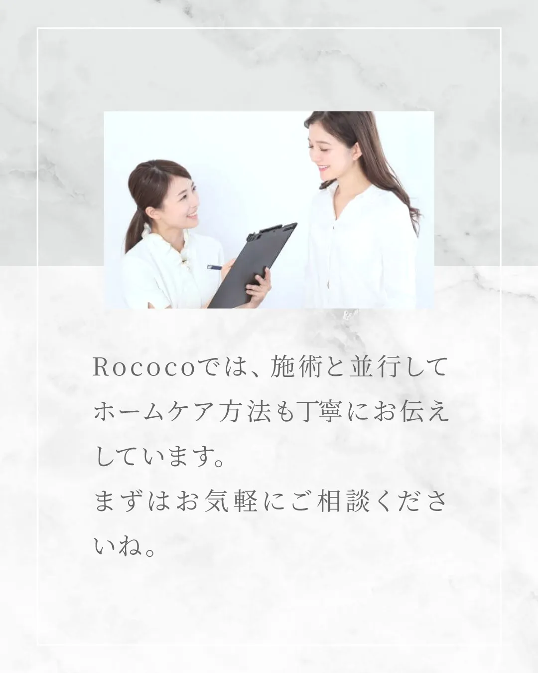 「私、何をやっても変わらなくて…」